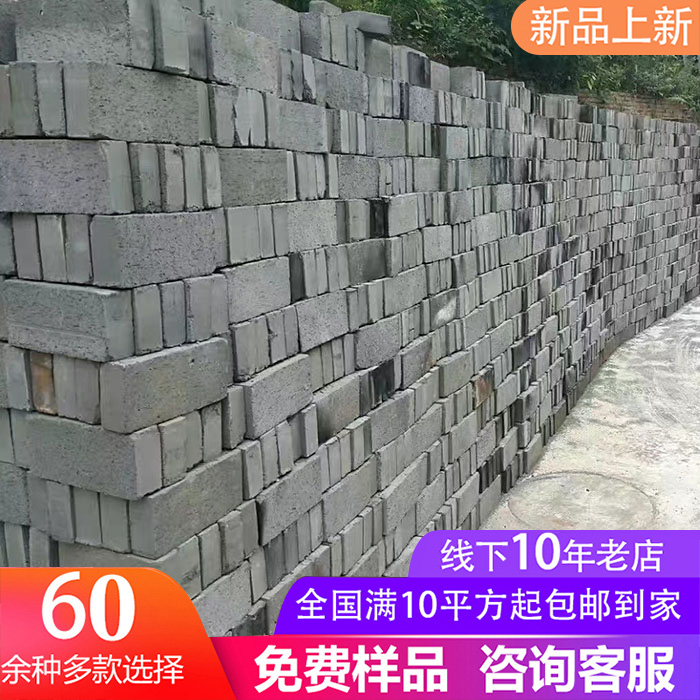 磊艺青色红砖围墙中式别墅砌筑铺地古建筑粘土复古装饰阳光仿古砖