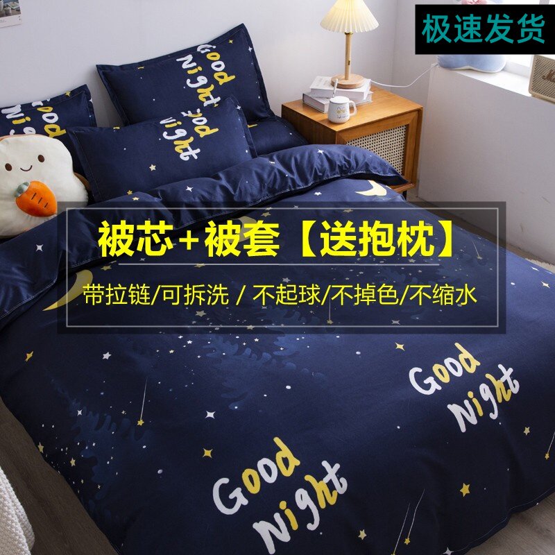 一体可拆卸单人加厚保暖暖冬被