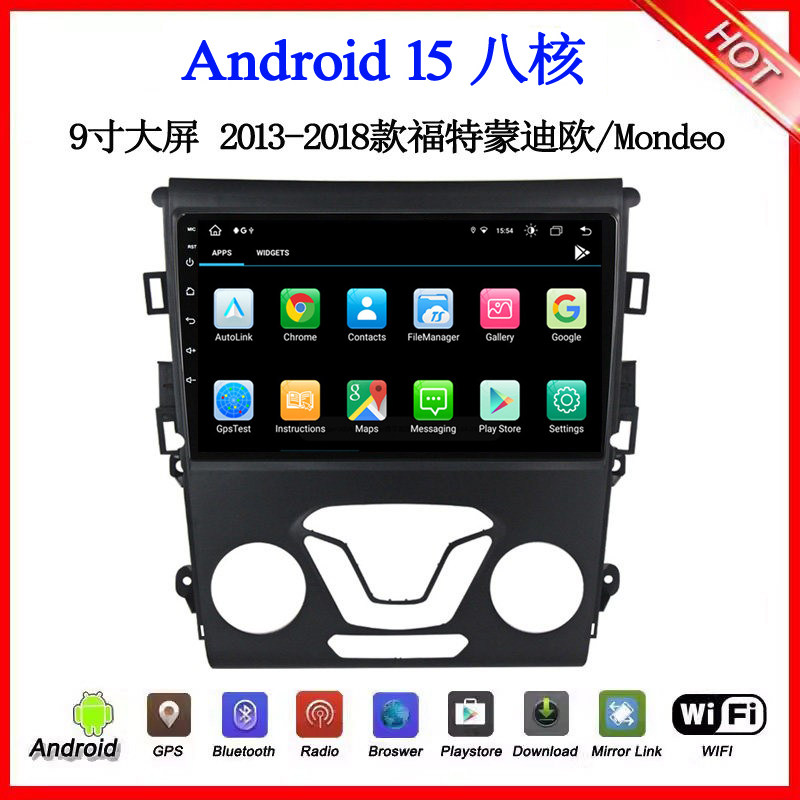 9寸2013-2017款适用于福特蒙迪欧Mondeo福克斯安卓中控车载导航