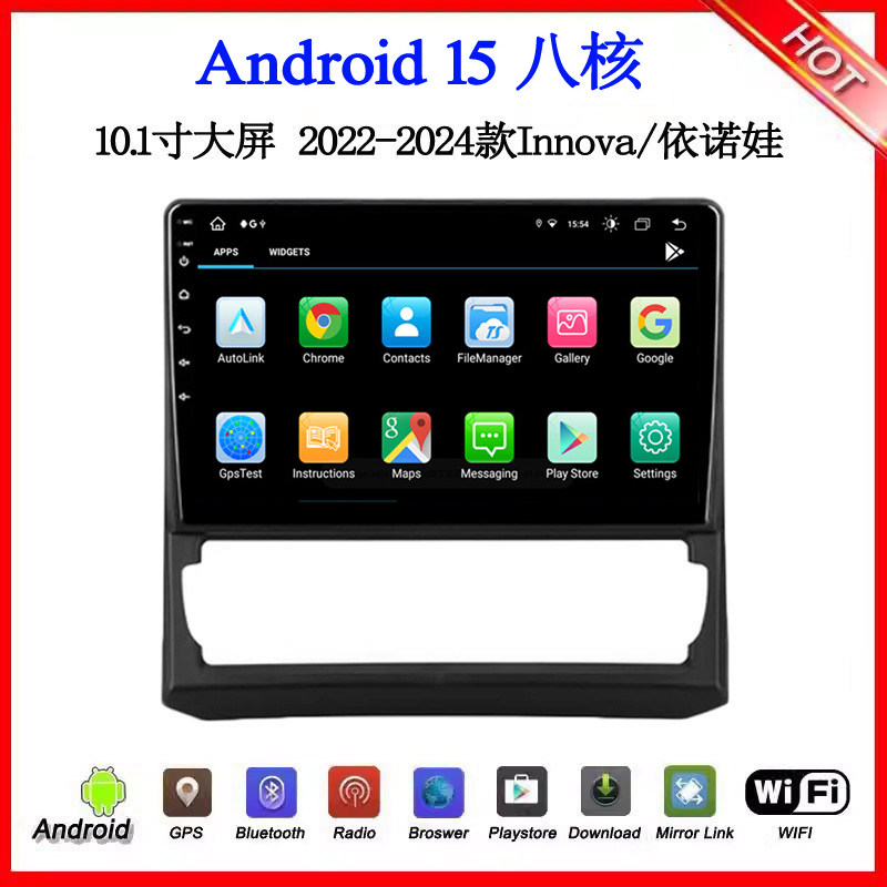 2022-2024款适用于丰田Innova依诺娃汉兰达塞纳安卓车载中控导航
