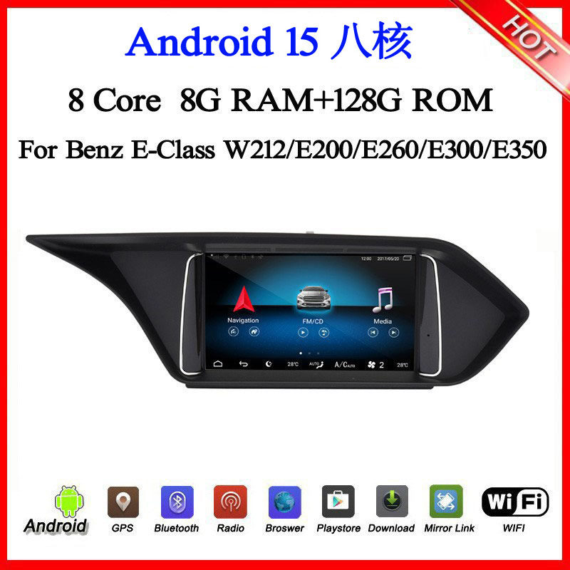 奔驰W212E200E300安卓中控车载