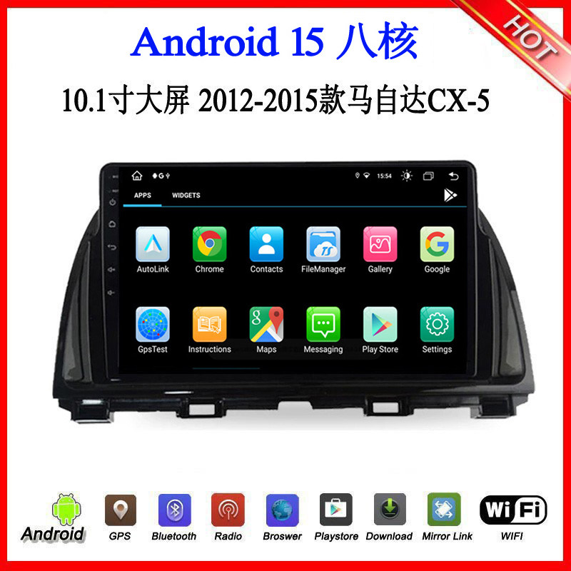 10.1寸大屏适用马自达CX-5阿特兹CX-7星骋安卓车载中控导航一体机
