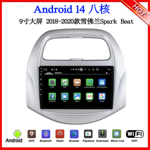 适用于2018 21款 雪佛兰Spark Beat爱唯欧S10安卓车载中控导航