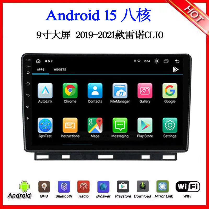 2019 20 21 22款适用于雷诺CLIO卡缤Duster安卓大屏车载中控导航