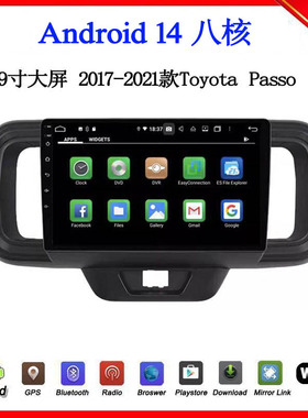 适用于2017 19 21款丰田Passo派洛多Rush MYVI安卓中控车载导航