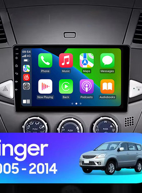 2006 08 10 11 15款适用三菱君阁Zinger翼神安卓大屏中控车载导航