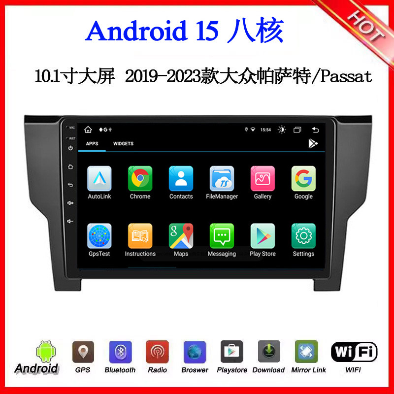 2019 20 21 23款适用大众帕萨特Passat途观迈腾安卓中控车载导航