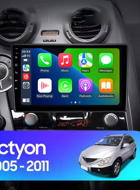 适用2007-2014款双龙享御Kyron爱腾Actyon雷斯特安卓大屏车载导航