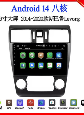 9寸2015 18 20款适用斯巴鲁Levorg森林人XV力狮安卓中控车载导航
