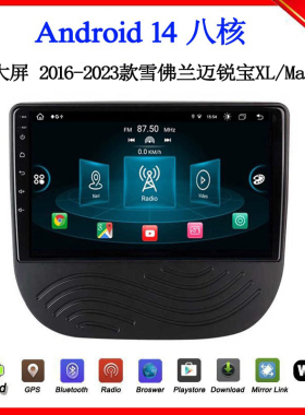 2016 18 21 23款适用雪佛兰Malibu迈锐宝XL安卓大屏车载中控导航