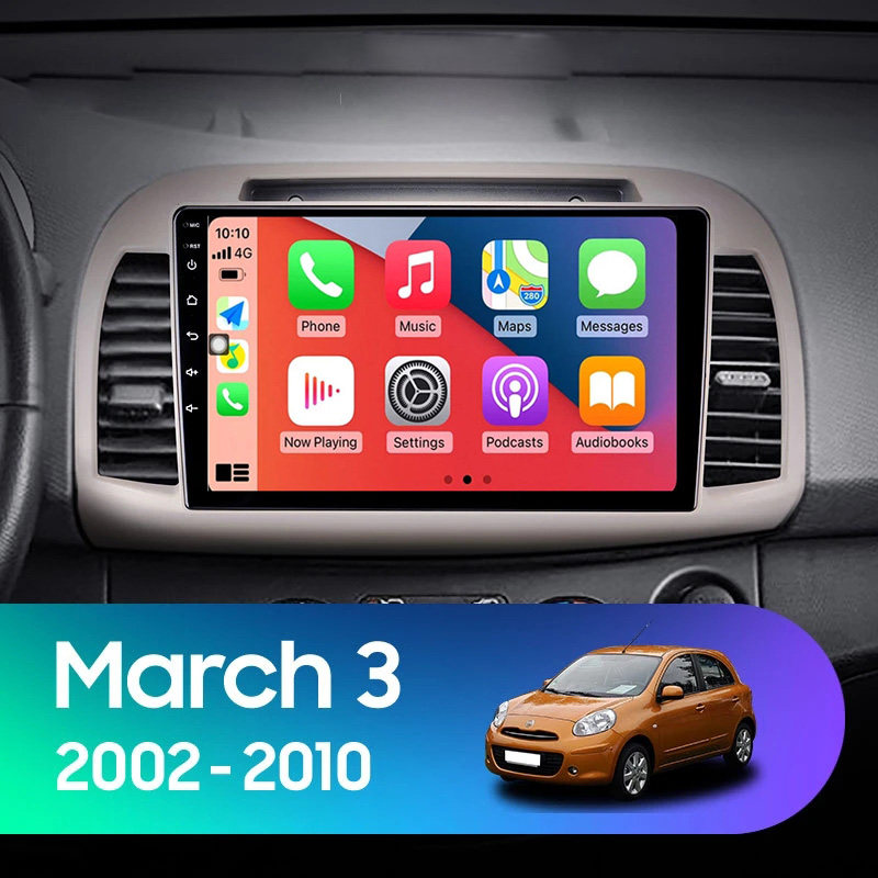 9寸2002-2010款适用于日产玛驰MARCH MICRA逍客安卓中控车载导航