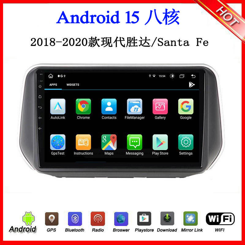 适用于2018 19 20款现代胜达Santa Fe IX45大屏安卓中控车载导航