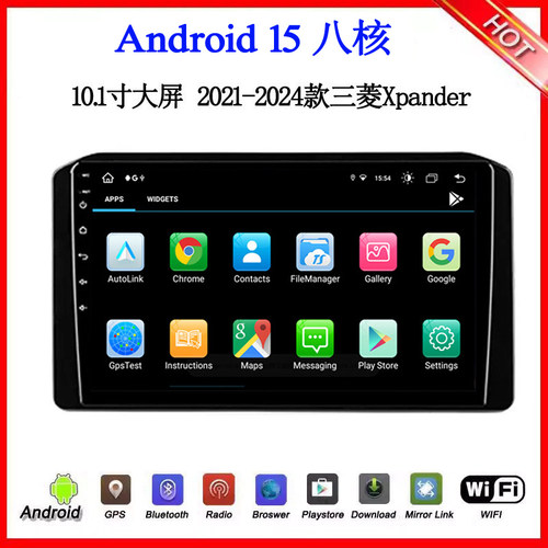 2021 22 24款适用于三菱Xpander劲畅帕杰罗安卓大屏中控车载导航