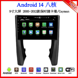 997 保时捷卡曼Cayman Boxster安卓车载导航 12款 适用2005