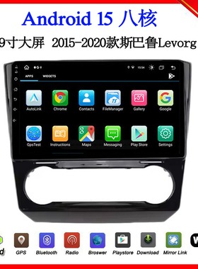 2014-2019款适用于斯巴鲁Levorg翼豹WRX STI安卓大屏中控车载导航