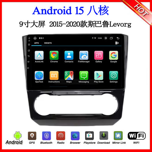 2014-2019款适用于斯巴鲁Levorg翼豹WRX STI安卓大屏中控车载导航