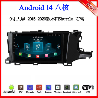 适用于2016 18 20 21款本田Shuttle飞度Jazz右驾安卓中控车载导航