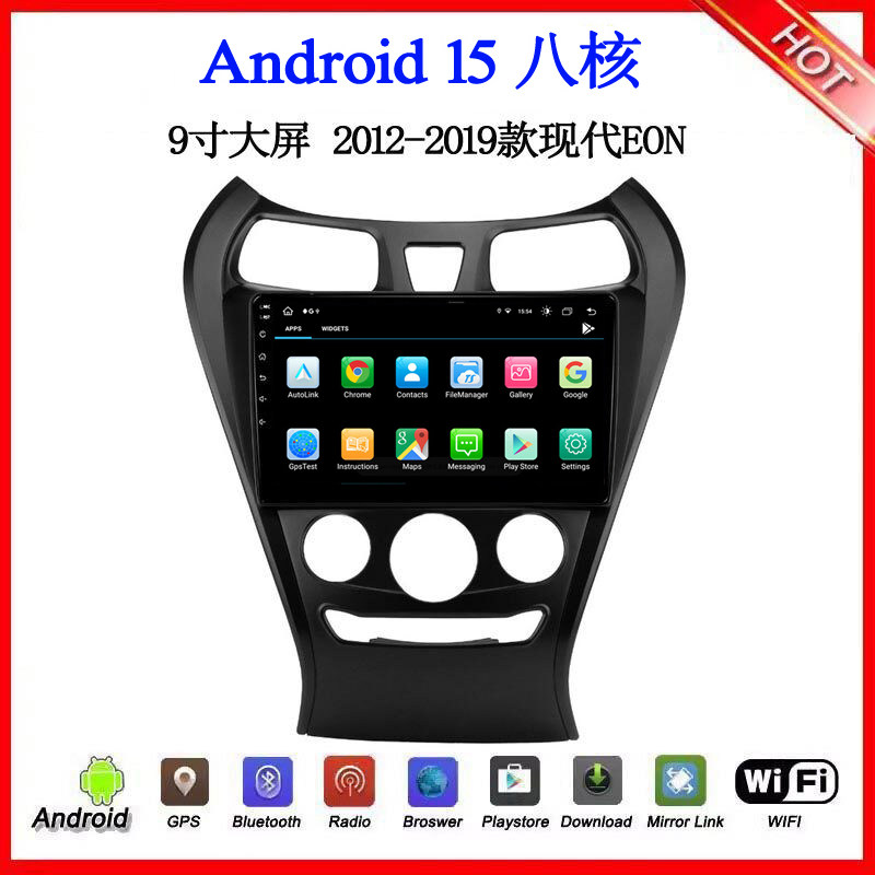 9寸2012-2018款适用于现代EON朗动IONIQ I10安卓大屏中控车载导航