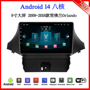 9寸大屏2010 适用于雪佛兰Orlando沃兰多安卓中控车载导航 2018款