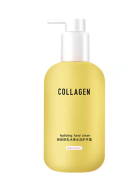 屈臣氏xHELLOKITTY骨胶原乳木果马油水润身体乳300ml补水保湿滋养