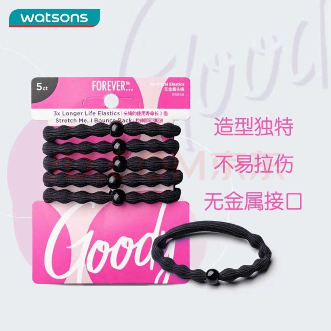 加粗发圈Goody/歌妮乳胶不勒发
