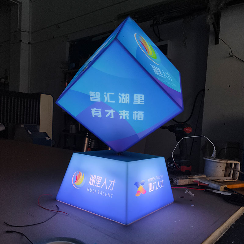 台面立体旋转发光二维码广告魔方导视展会前台摆件立方体营销道具