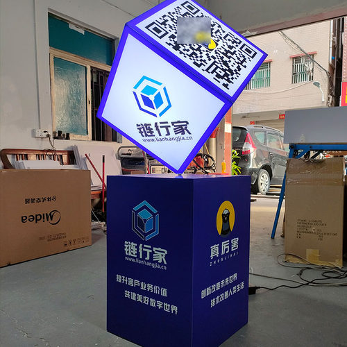 落地立体旋转灯箱万嘉亚克力
