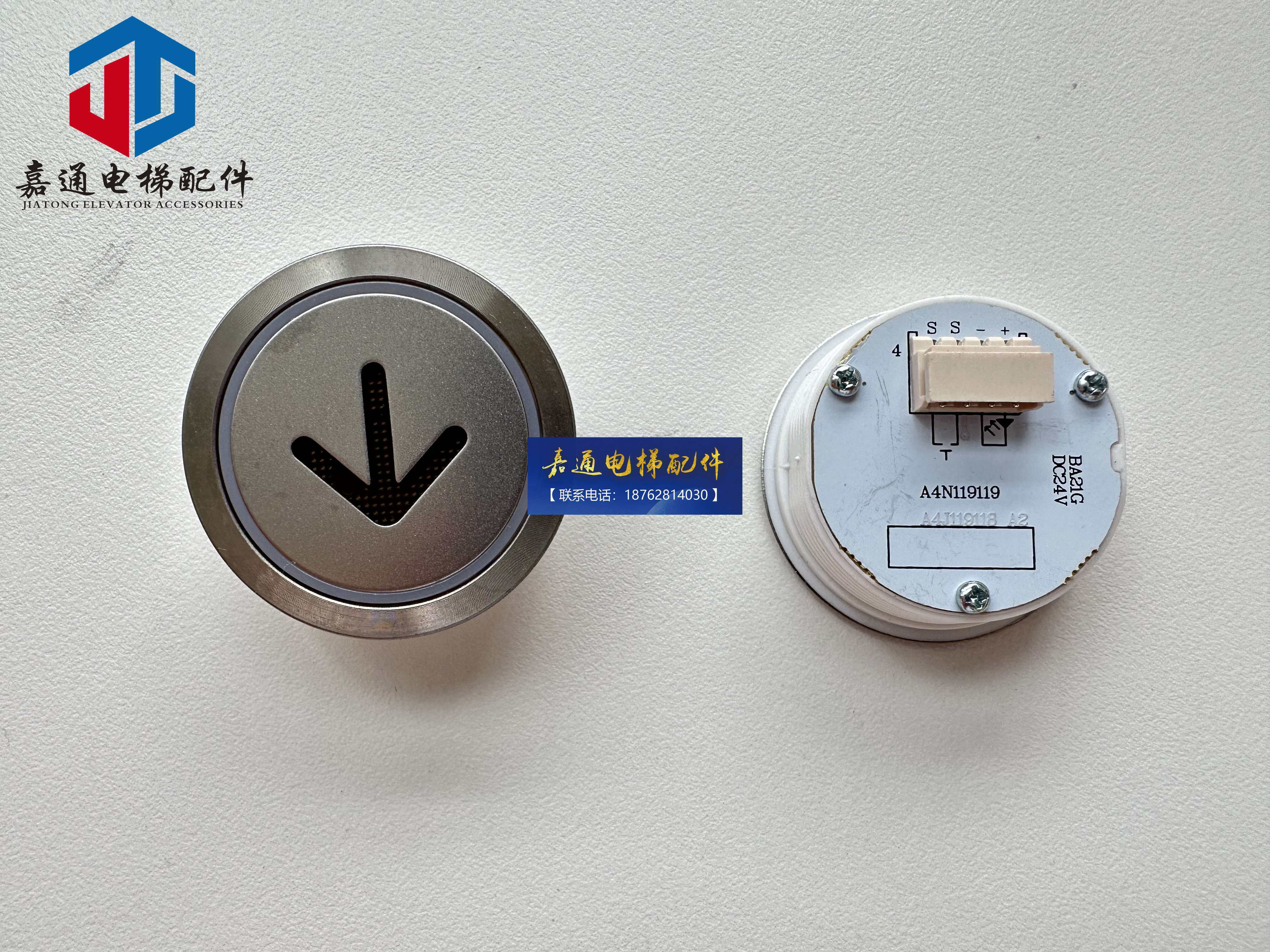 蒂森电梯按钮ba21g 外呼按钮a4n119119 a4j119118上下箭头dc24v