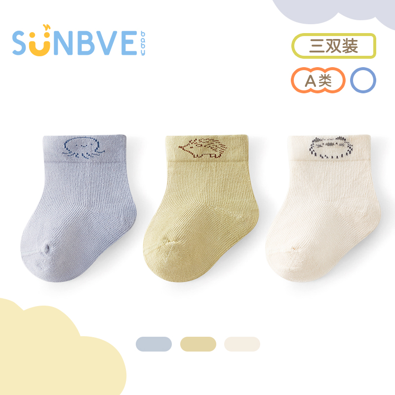 新生儿0-3月袜子0-6月春秋冬无骨