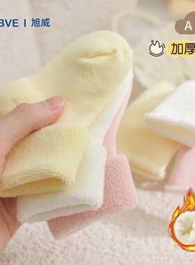 新生婴儿加厚毛圈袜子冬款小月龄