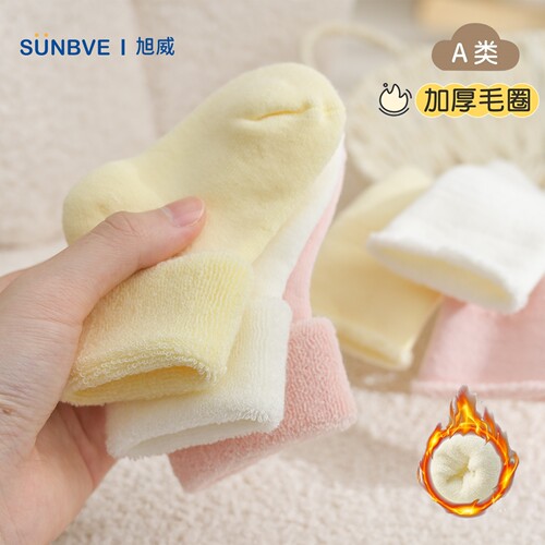 新生婴儿加厚毛圈袜子冬款小月龄