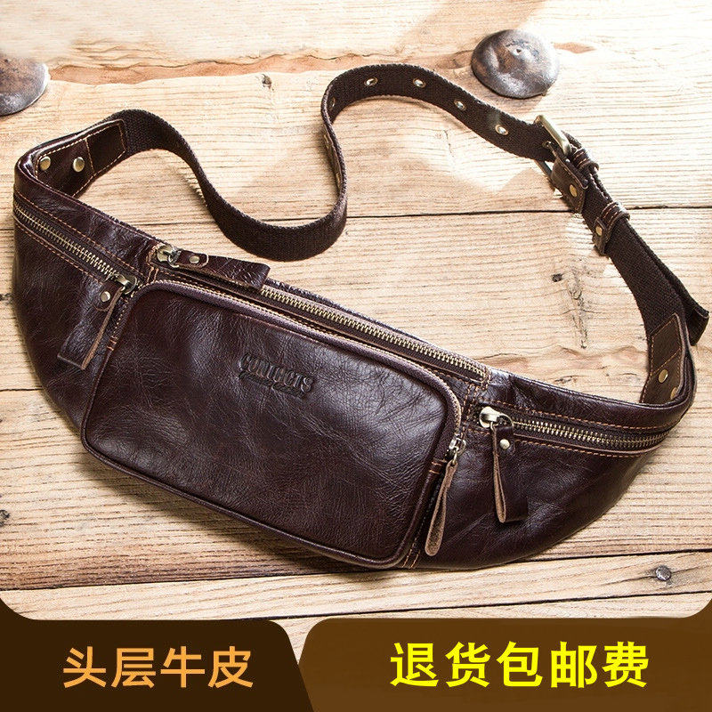 2025新款头层牛皮男士真皮斜挎两用户外轻便挎包随身便携腰包胸包,箱包皮具/热销女包/男包,男士包袋,淘宝优惠券,粉丝福利购,淘宝优惠卷