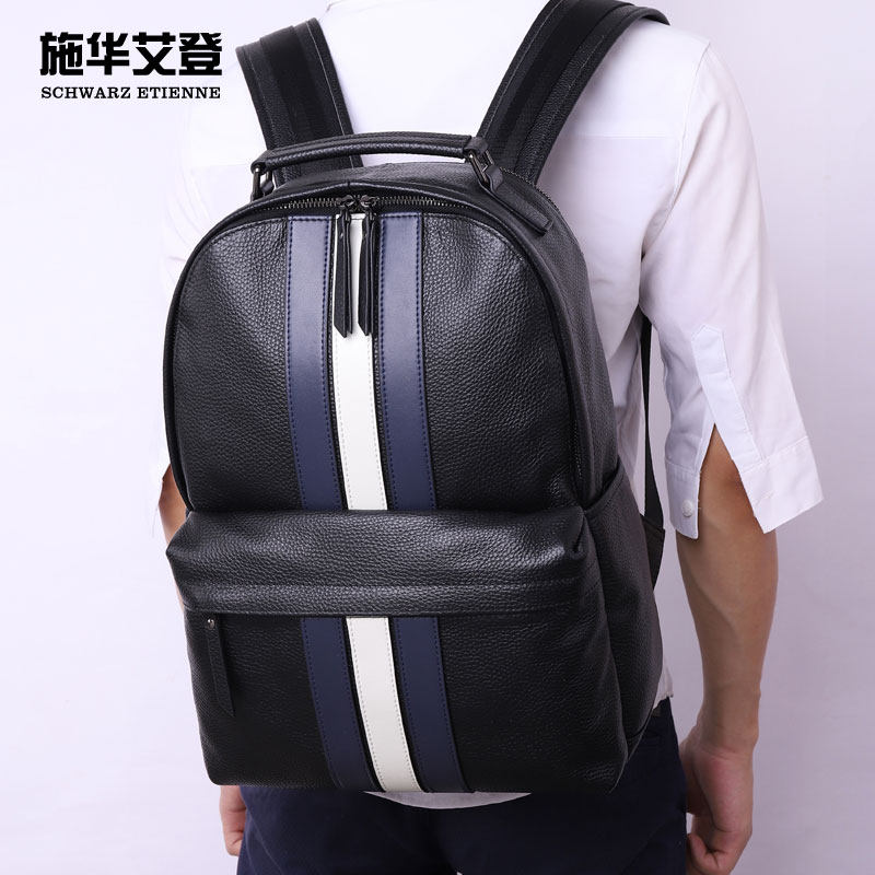 施华艾登正品头层牛皮青年时尚通勤校园学生撞色大容量双肩包书包