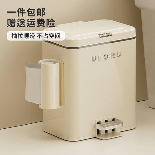 免打孔厨房抽取式浴室垃圾袋储物