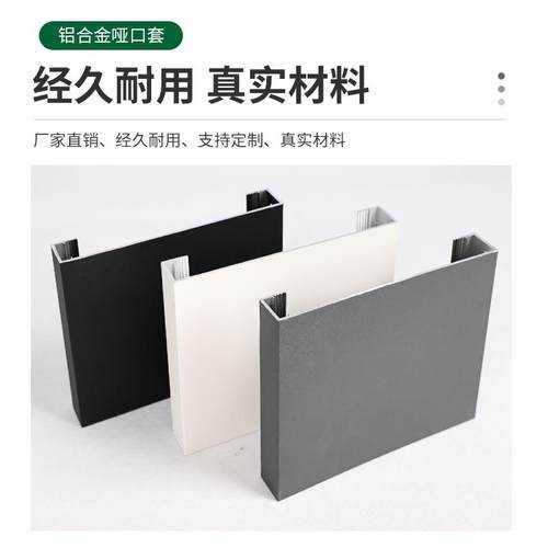 铝合金套哑口一体门套门框包边窗套垭口窗户阳台成型安装包入户门