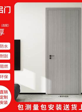 铝门全铝合金房间门木纹简约卧室门室内防潮隔音免漆门定制房门