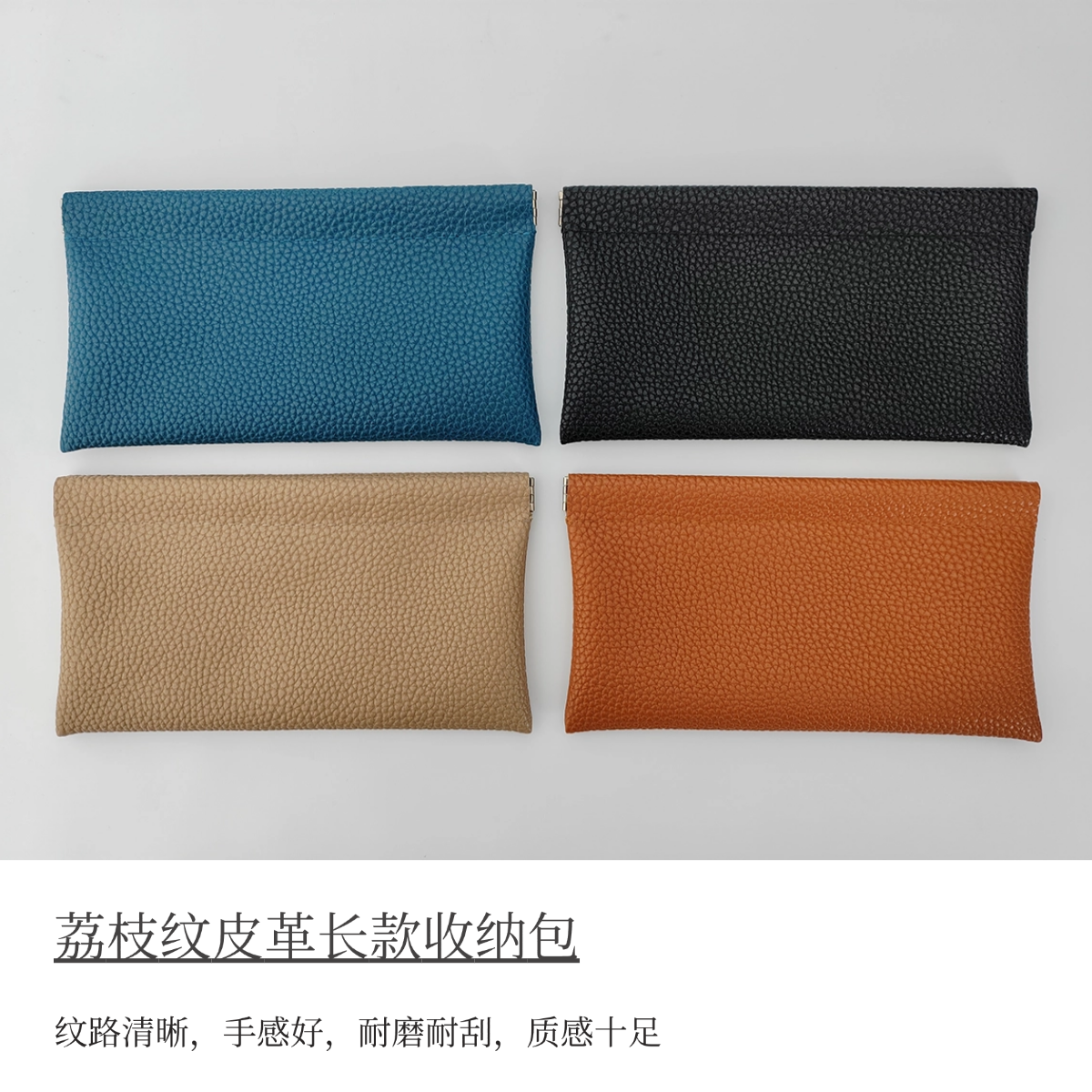 弹片自动闭合时尚简约风长款钱包卡包硬币包口红收纳小包放手机