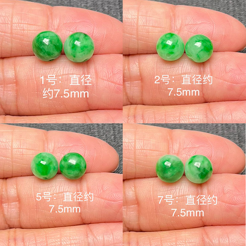 7.5mm缅甸翡翠隔珠珠子阳绿圆珠单珠算盘珠手串间隔米珠(通孔）