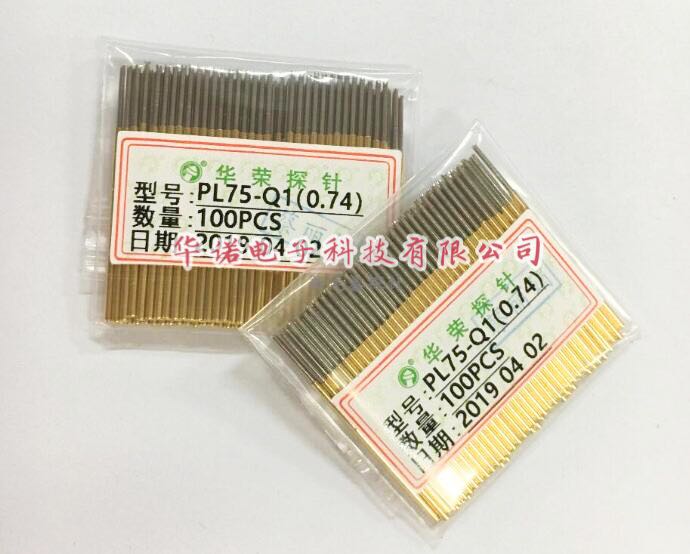华荣探针PL75-Q1/PAL75-Q1 直上四爪头测试针 1.0*33.35探针