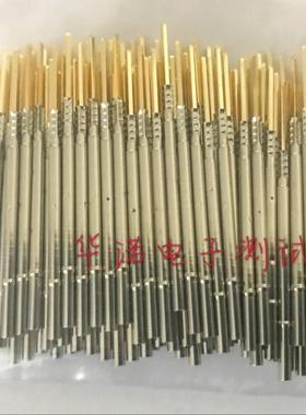 QA探针套100-SDN250W  1.7针套 绕线方尾巴针套 100MIL灰色针套