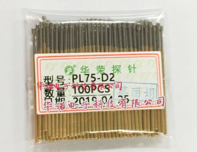 华荣探针PL75-D2/PAL75-D2 1.3圆头测试针 1.0*33.35探针P111探针