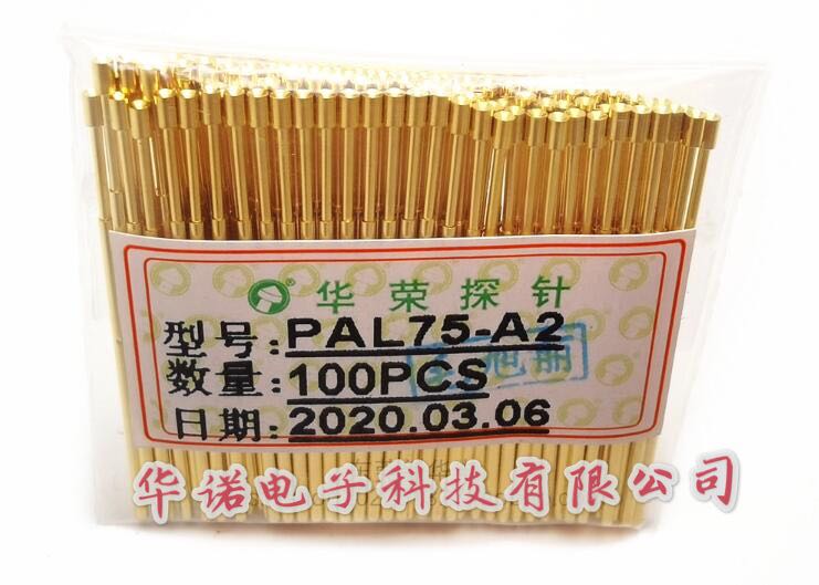 华荣探针PL75-A2/PAL75-A2 1.3凹头测试针 1.0*33.35探针P111探针