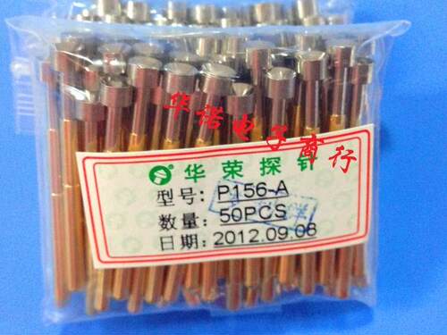 华荣测试探针P156-A/弹簧顶针 4.0凹头探针/弹针/P156探针
