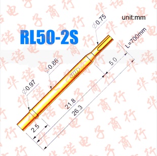 探针针座 RL50 探针底座 华荣探针套RL50 原装