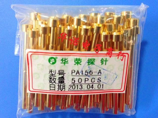华荣测试探针PA156-A/弹簧顶针 4.0凹头探针/弹针/P156探针