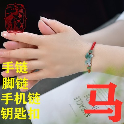 明杨男女玉马民族风红绳手链