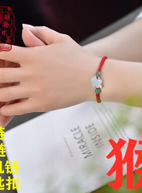 明杨男女玉翡翠猴红绳手链