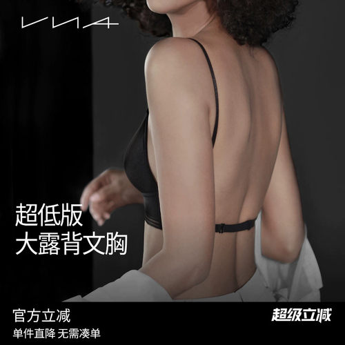 VNA芬斯狄娜【超低款大露背】