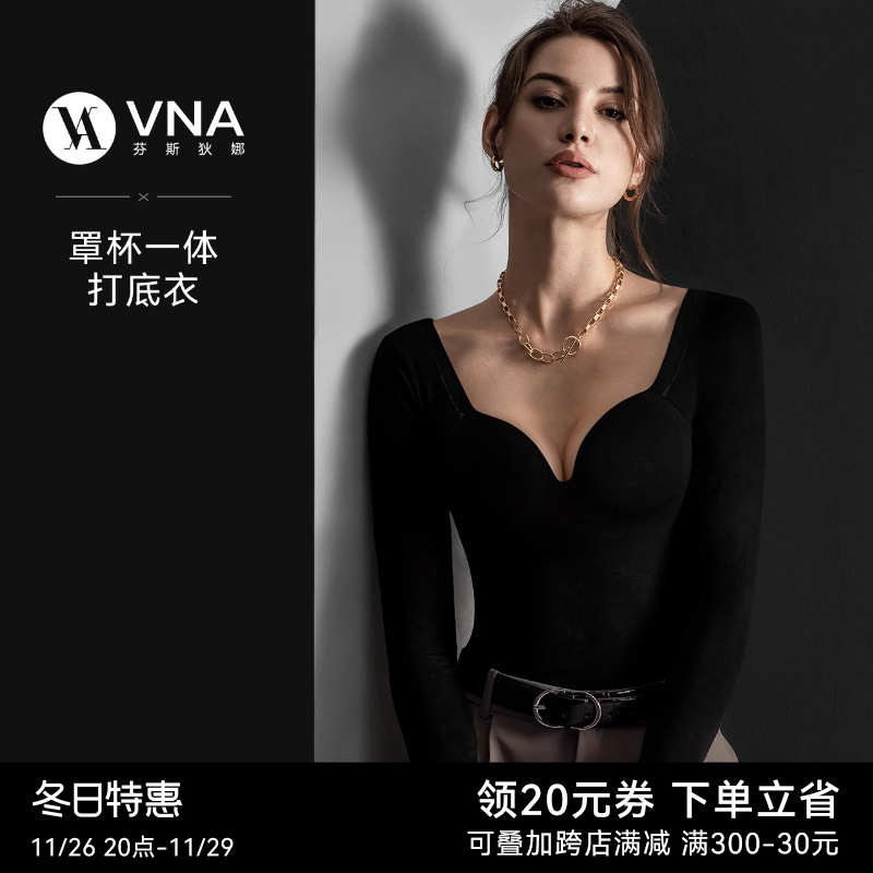 VNA˹ȵĴֱһ弡ױůŮصʪȴʵ188.86Ԫ