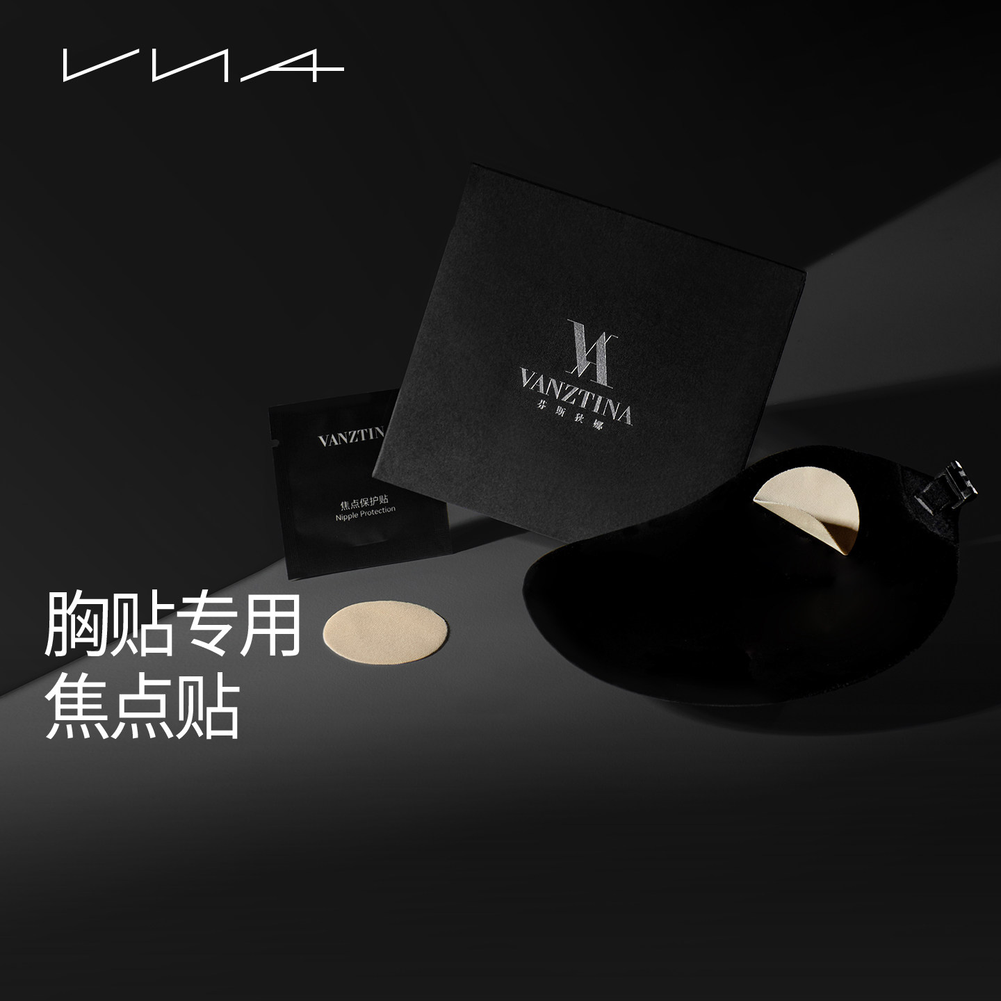 【胸贴配套专用焦点贴】VNA芬斯狄娜【呵护敏感点】 - 实物图